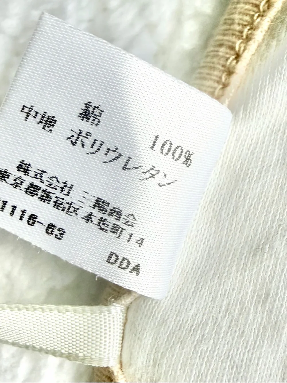 Burberry Baby Bib Infant Girl Boy Unisex logo Nova Check Beige